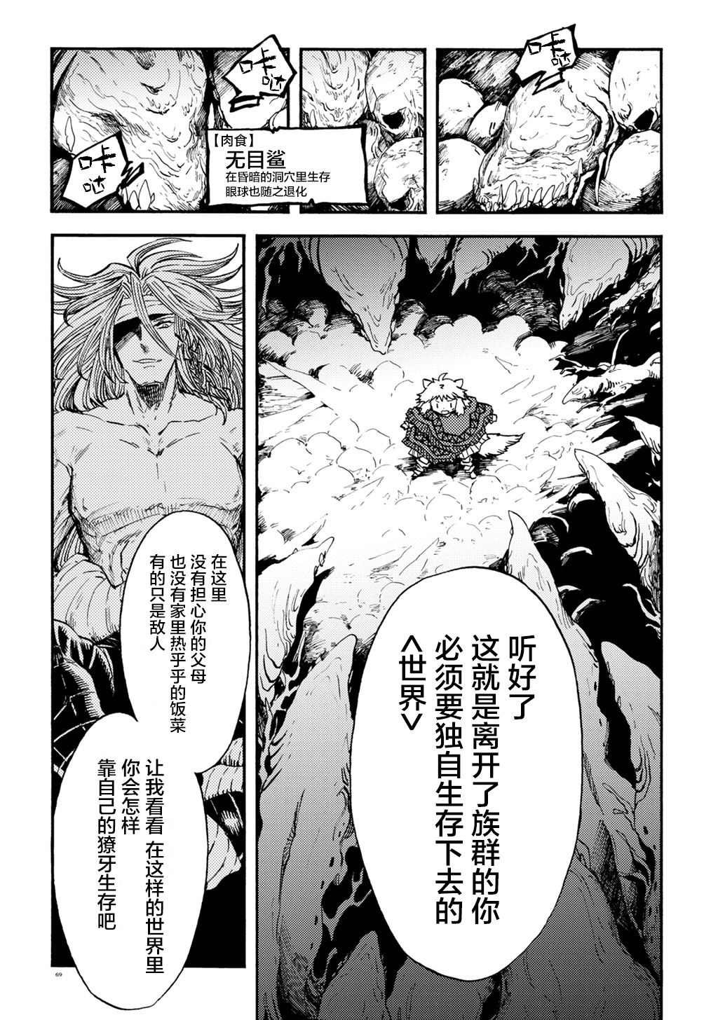 月下遗言6