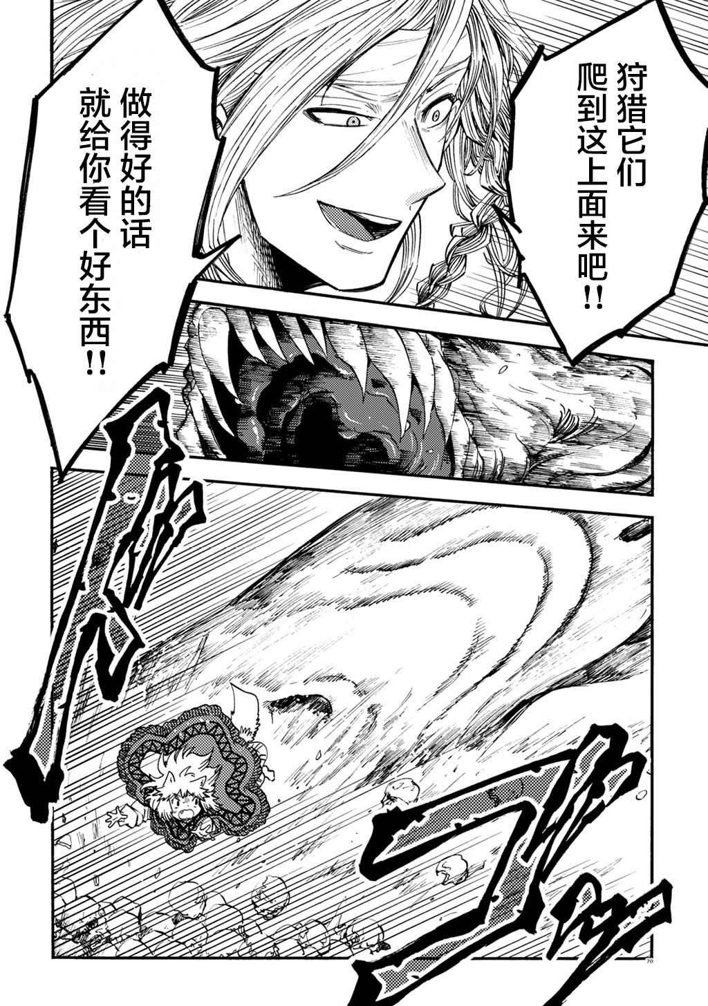 月下遗言6