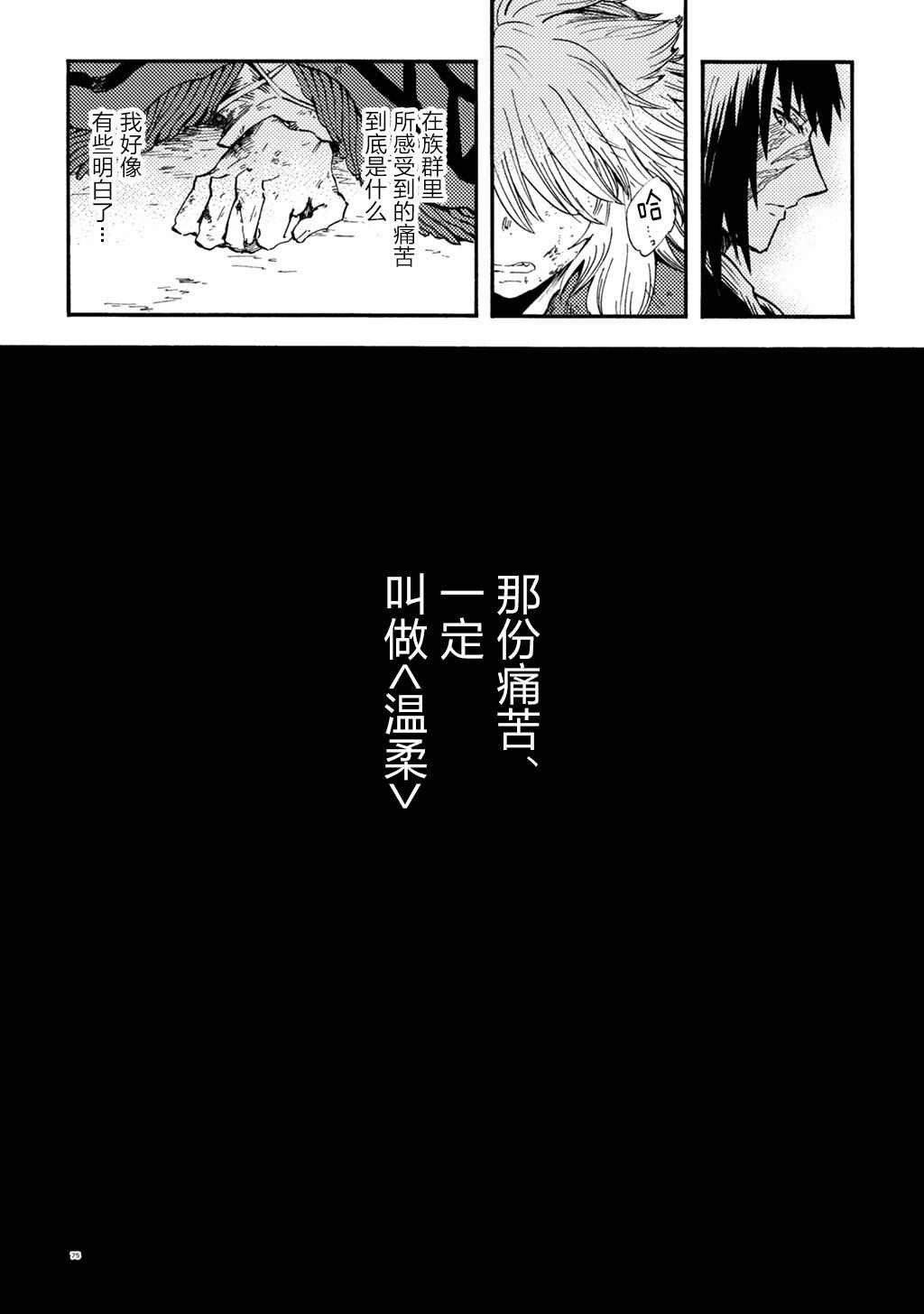 月下遗言6