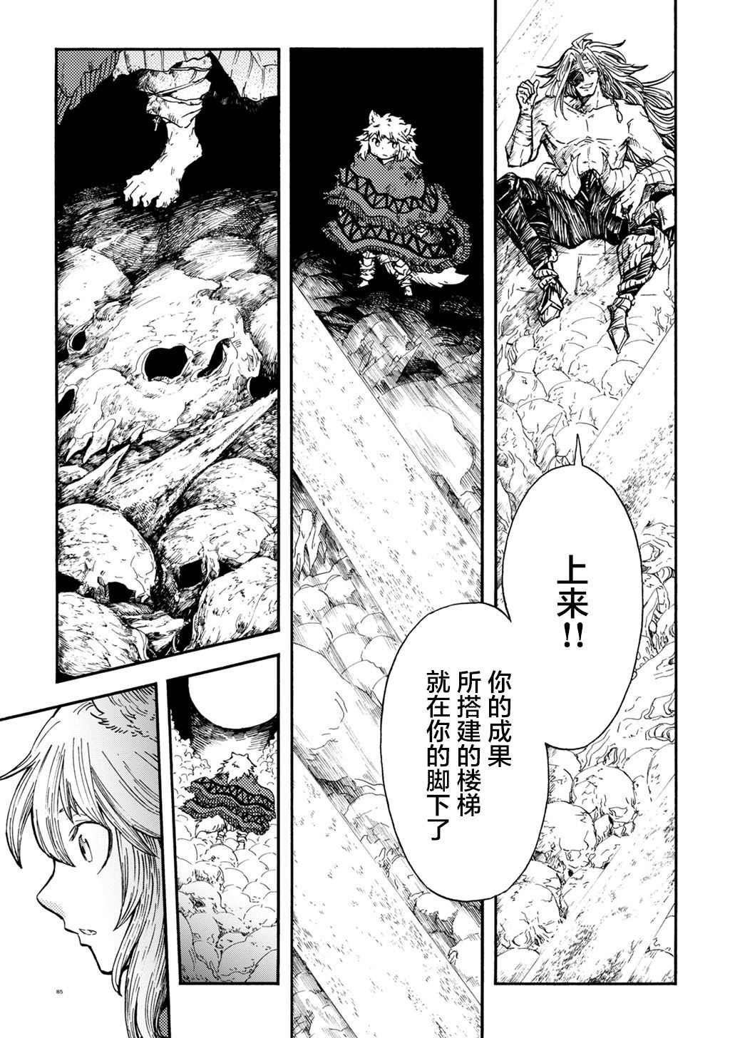 月下遗言6