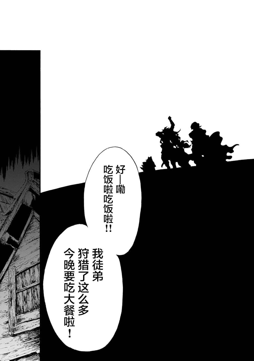 月下遗言6