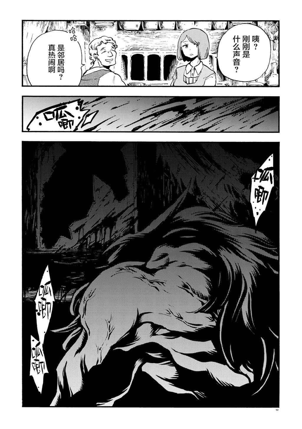 月下遗言6