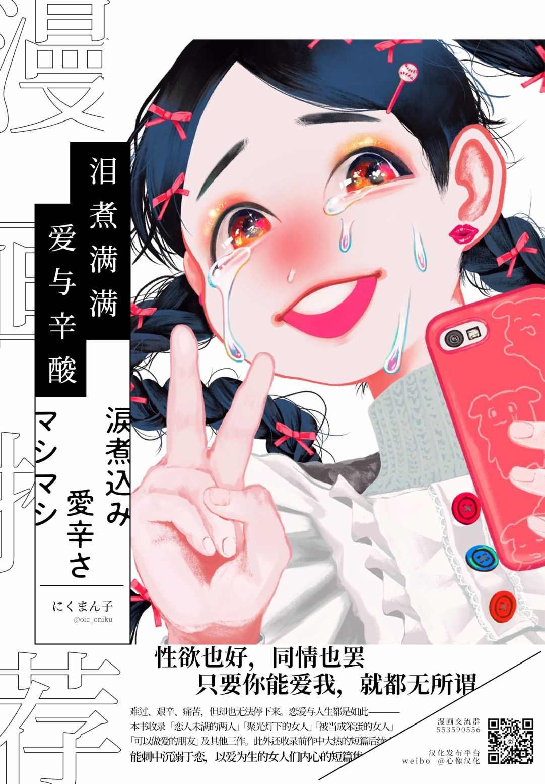 月下遗言6