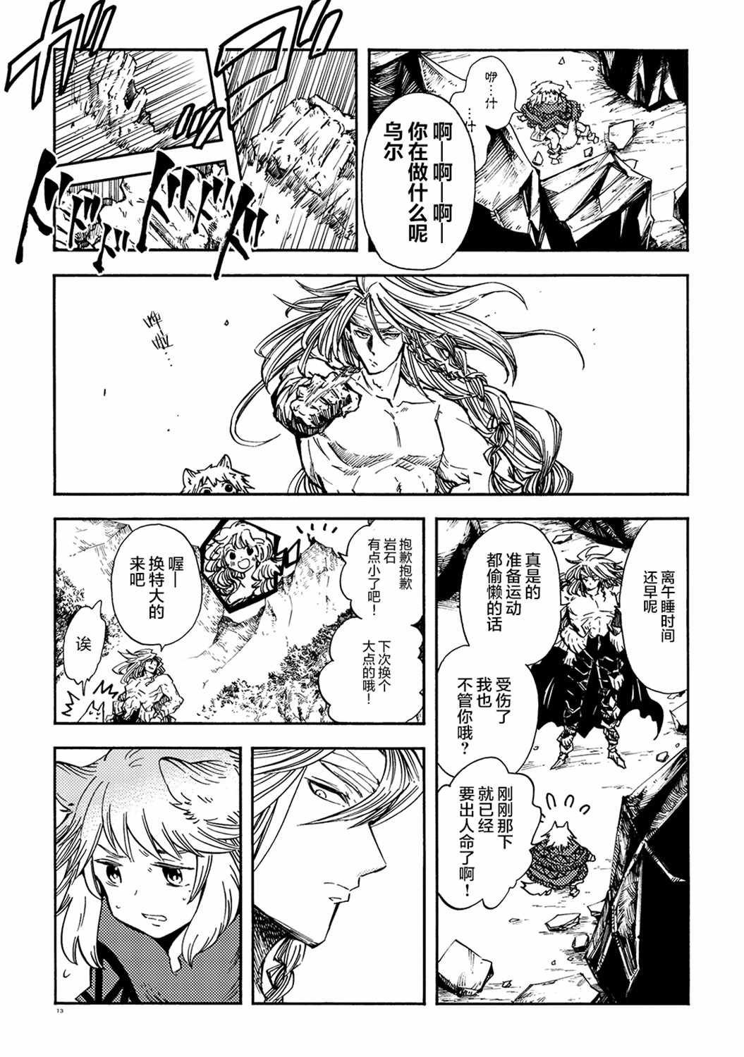月下遗言7