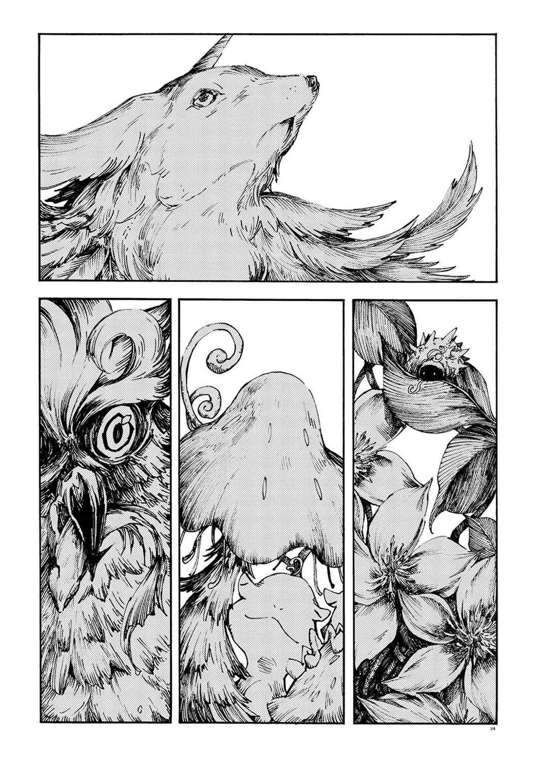 月下遗言7