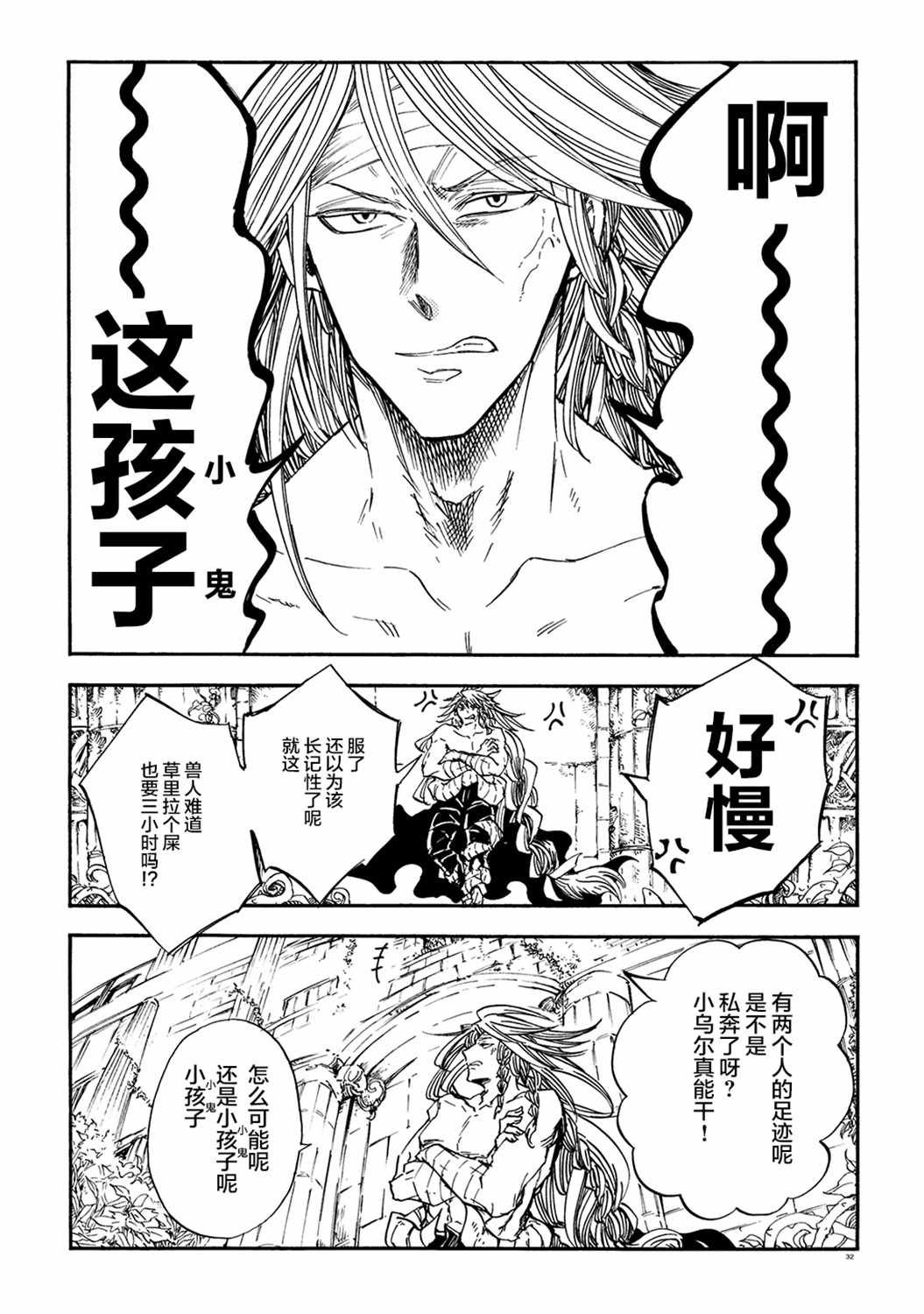 月下遗言7