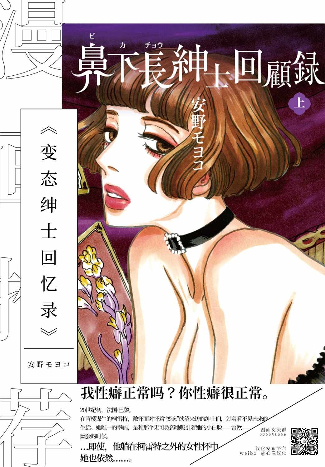 月下遗言7