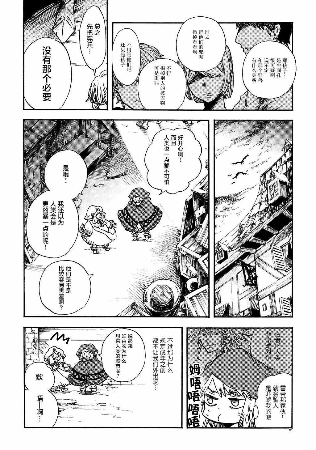 月下遗言8