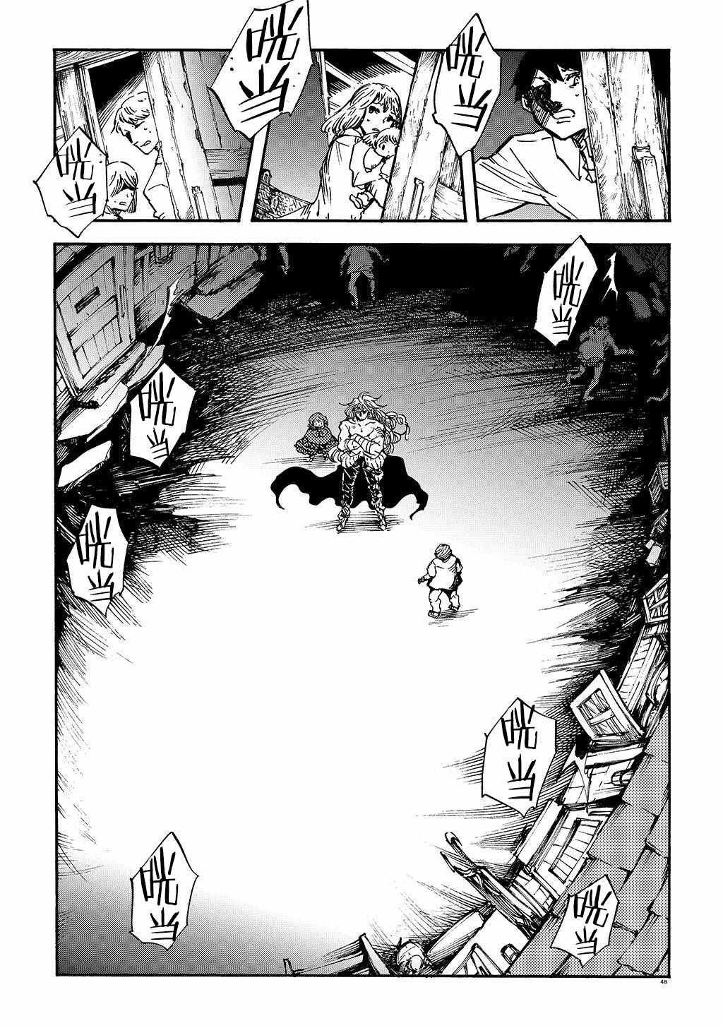 月下遗言8
