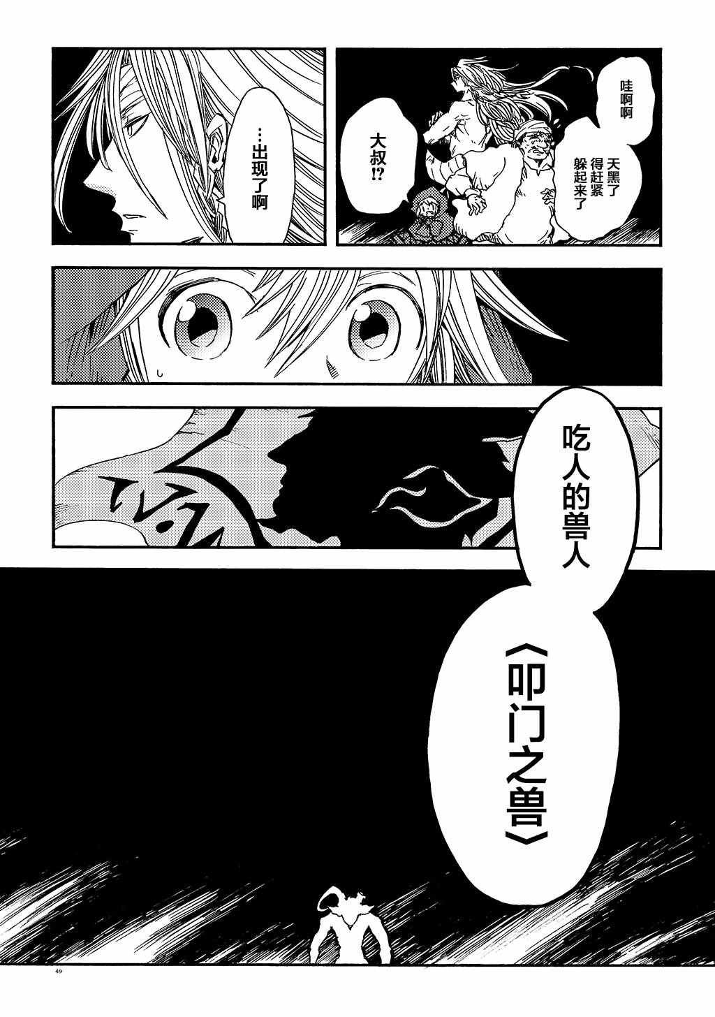 月下遗言8
