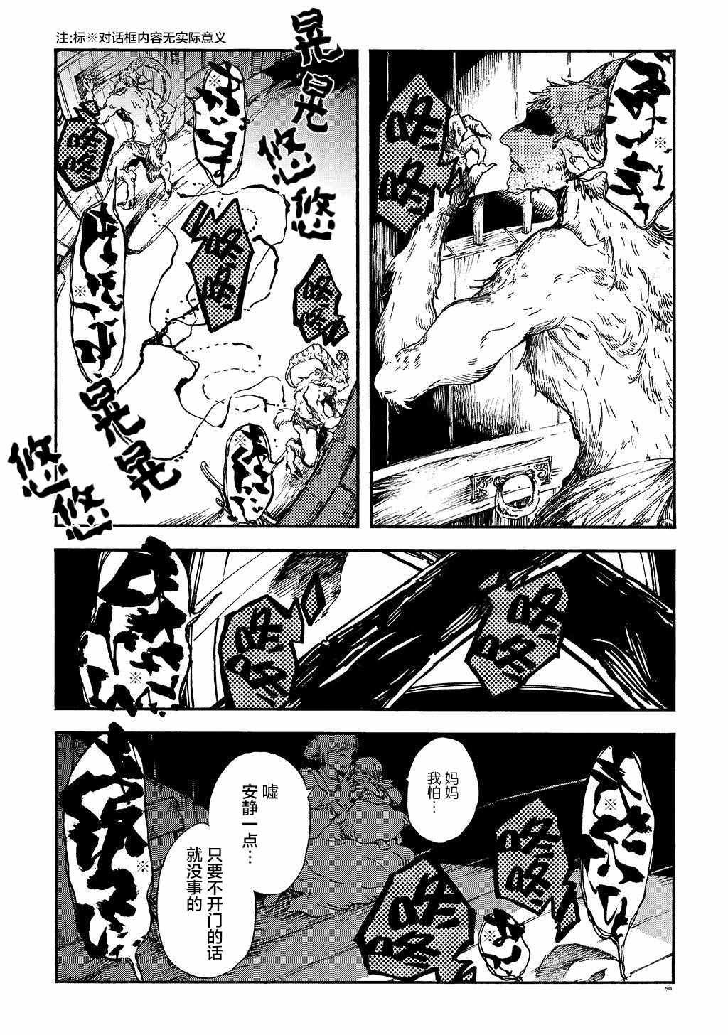 月下遗言8