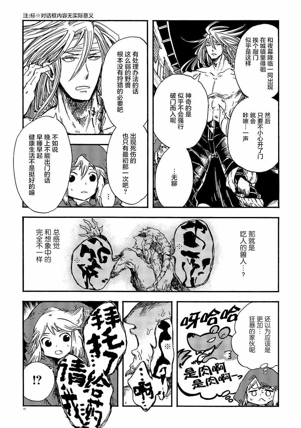 月下遗言8