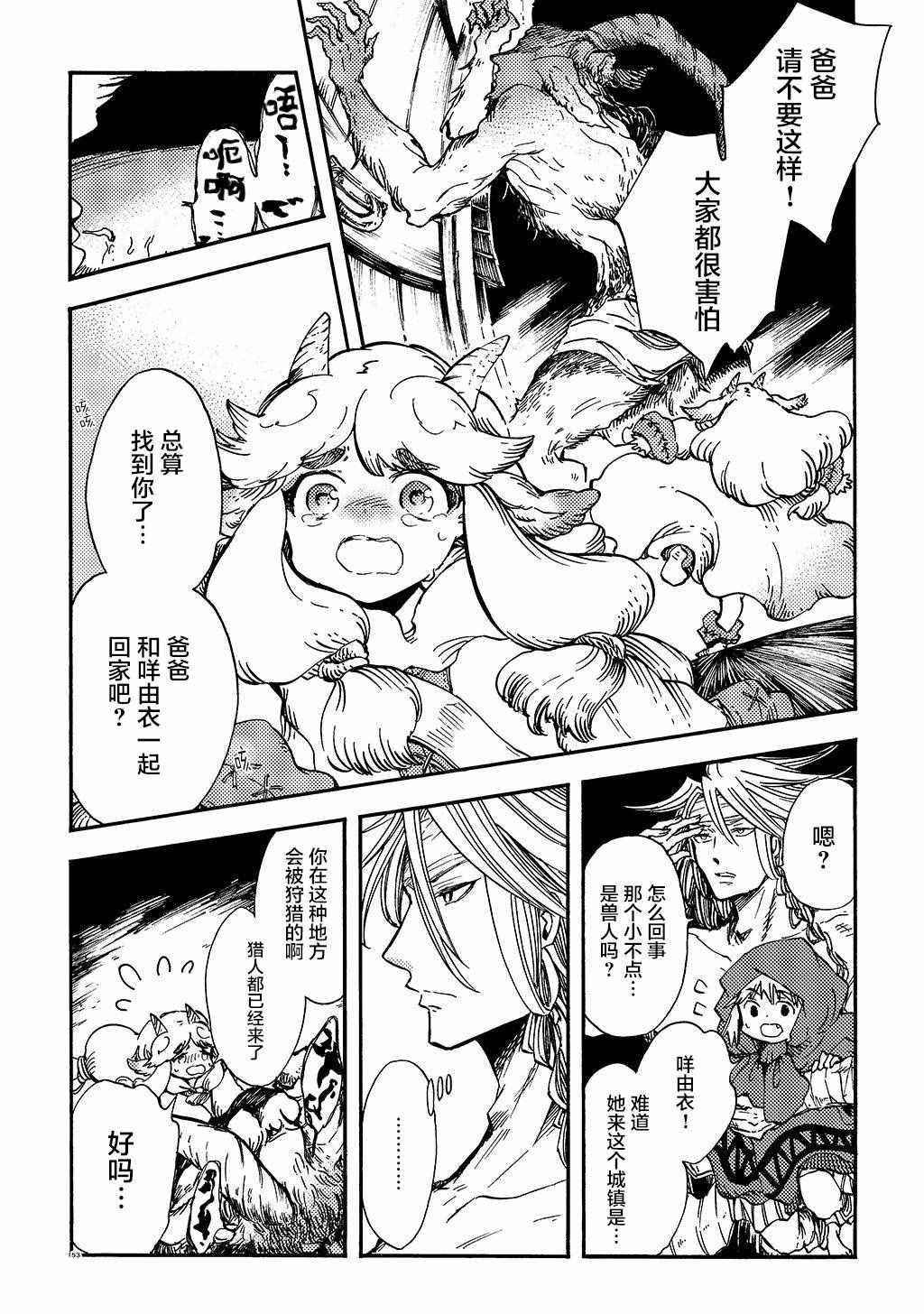 月下遗言8
