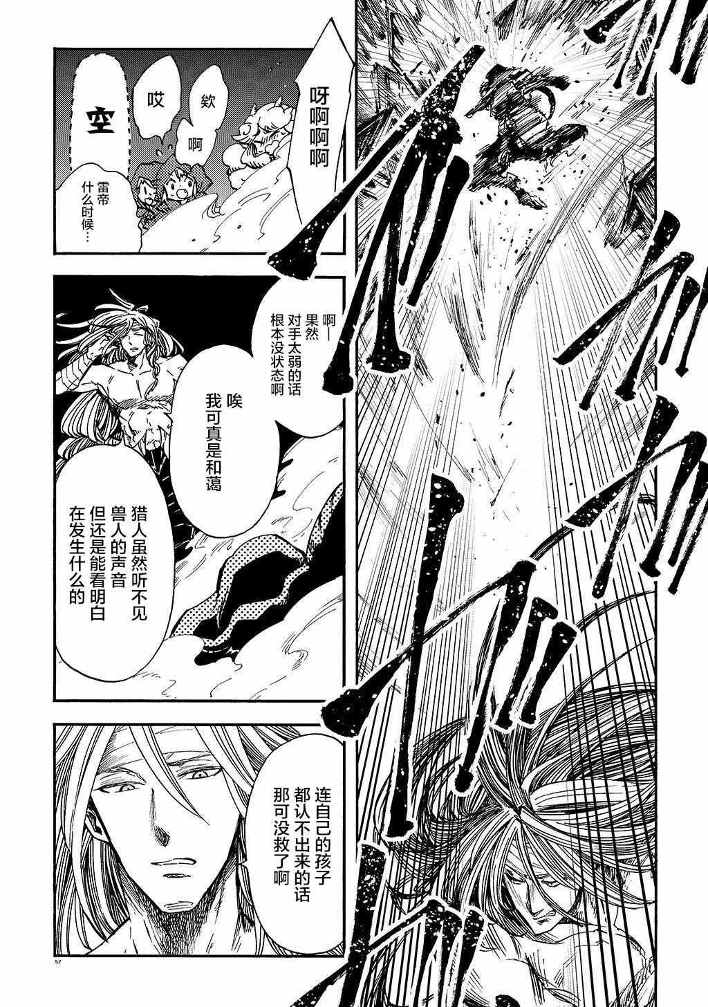 月下遗言8