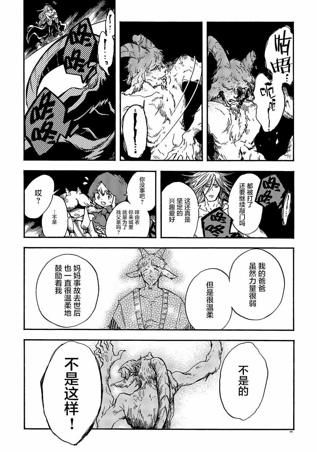月下遗言8