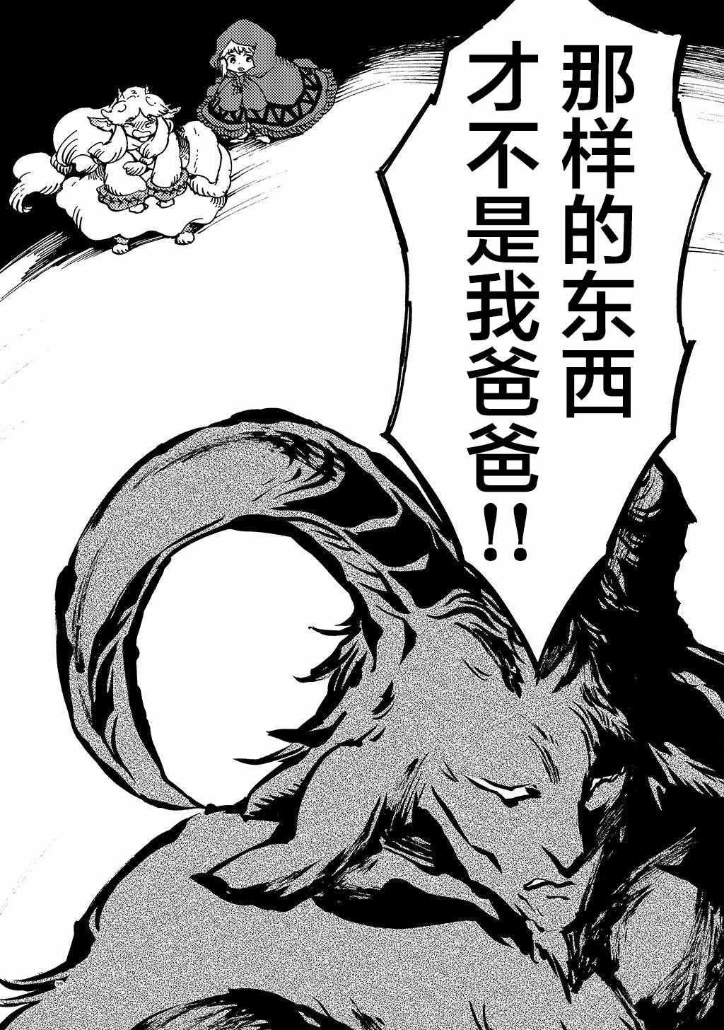 月下遗言8