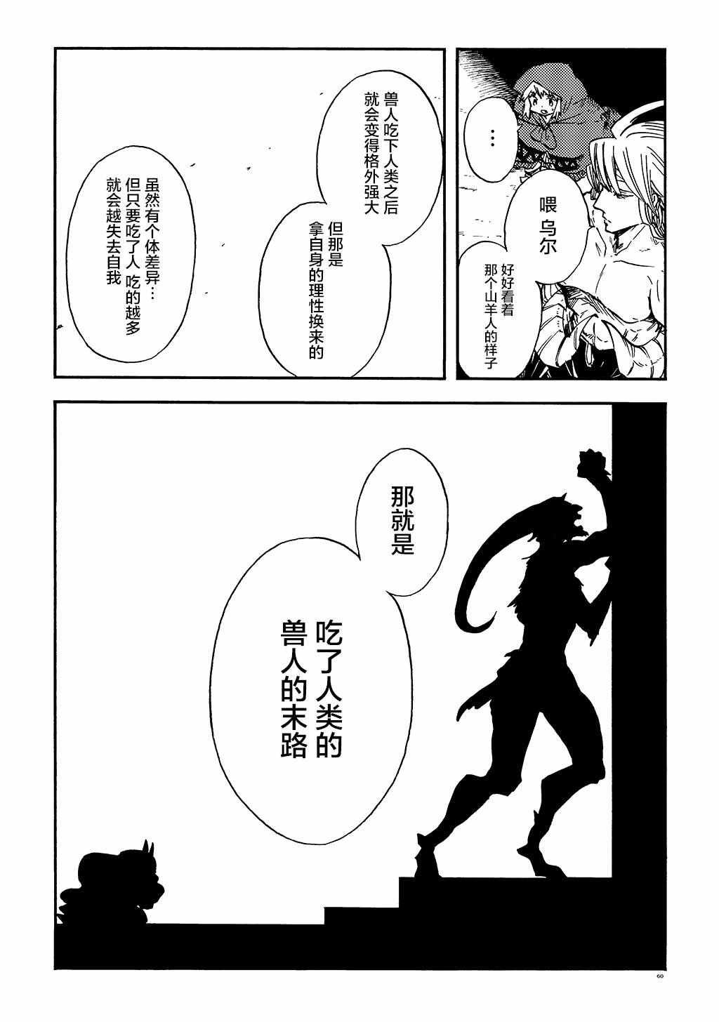 月下遗言8
