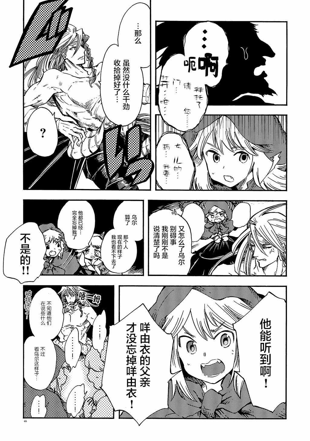 月下遗言8