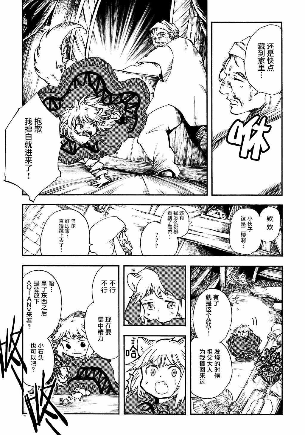 月下遗言8