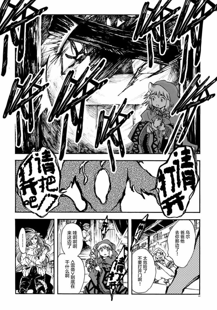 月下遗言9