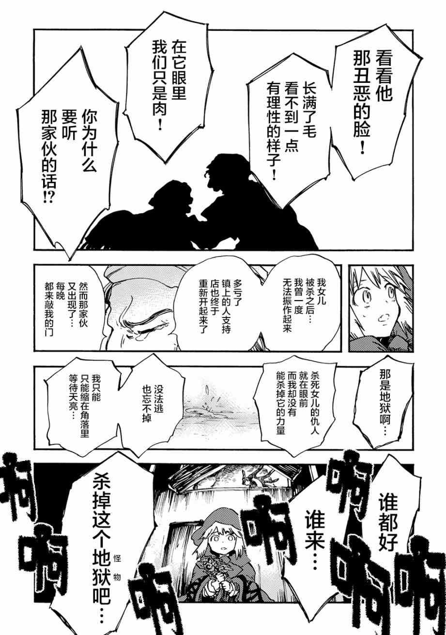 月下遗言9