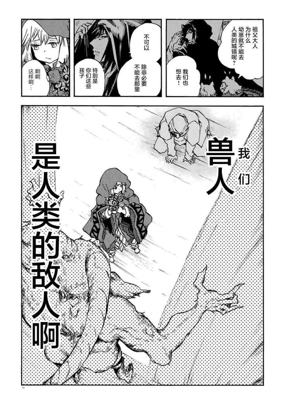 月下遗言9