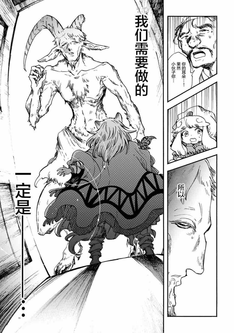 月下遗言9