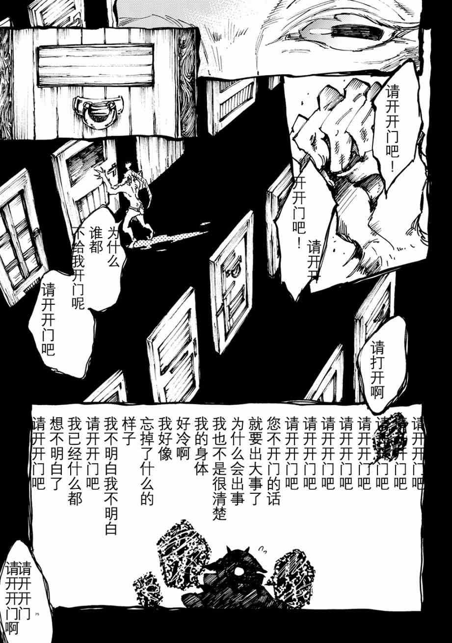 月下遗言9