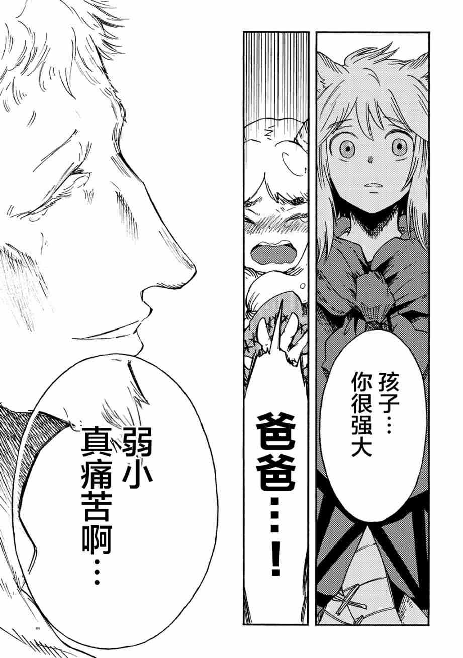 月下遗言9