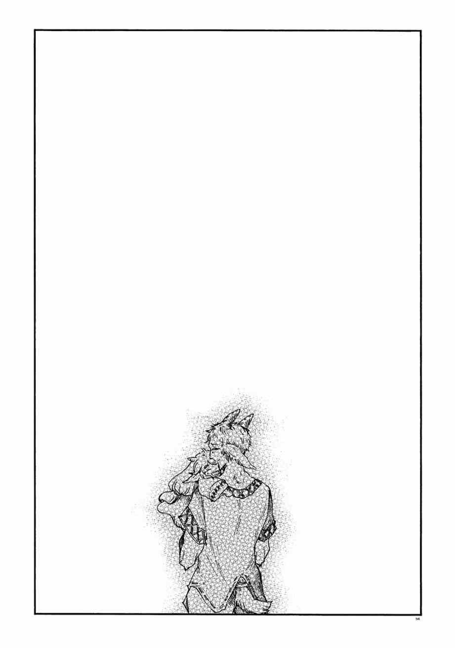 月下遗言9