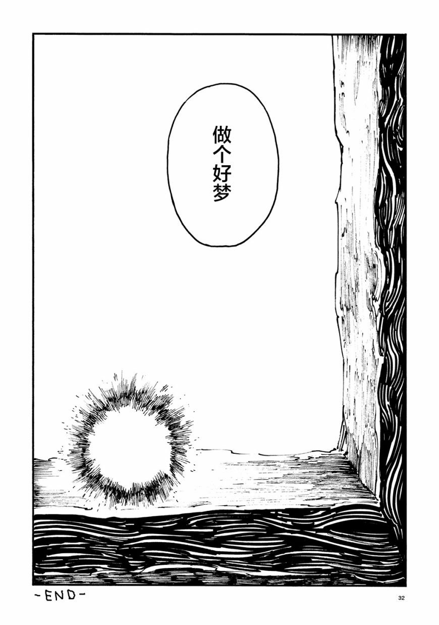 外传1