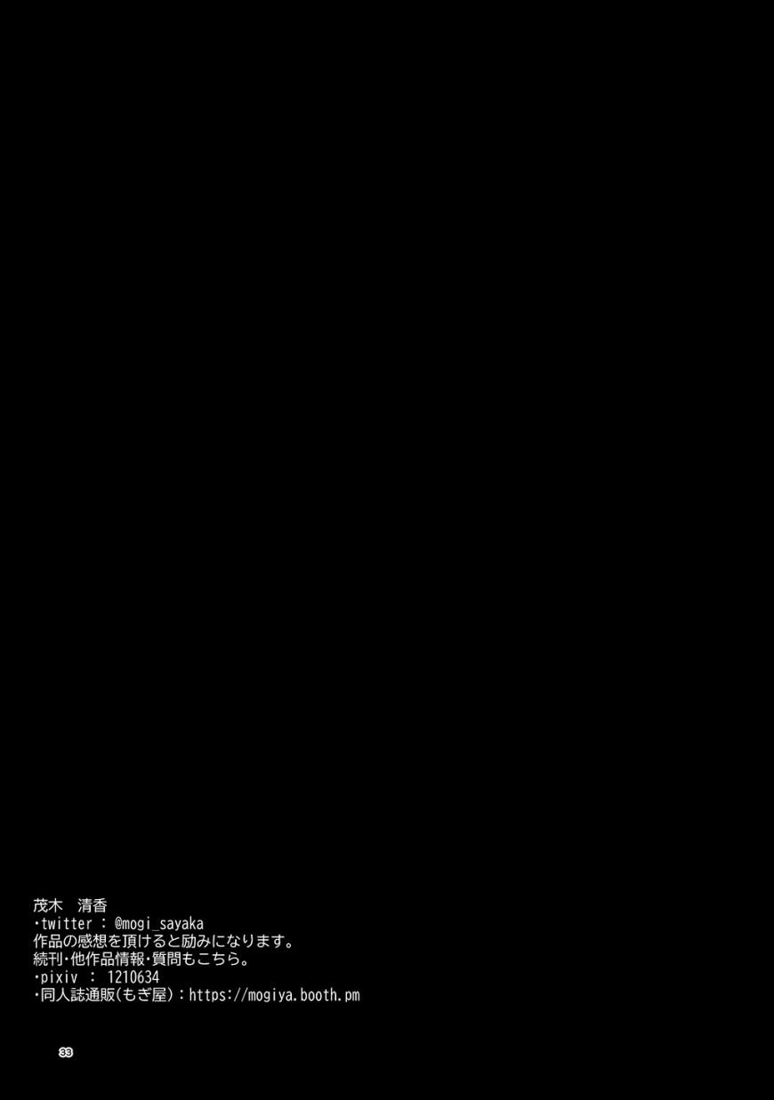 外传1