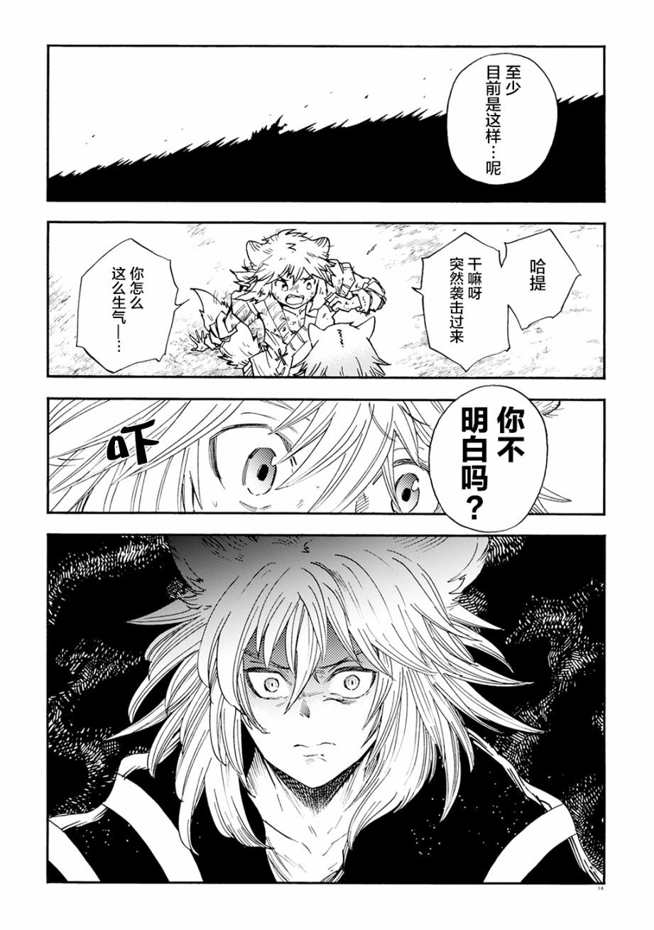 月下遗言10