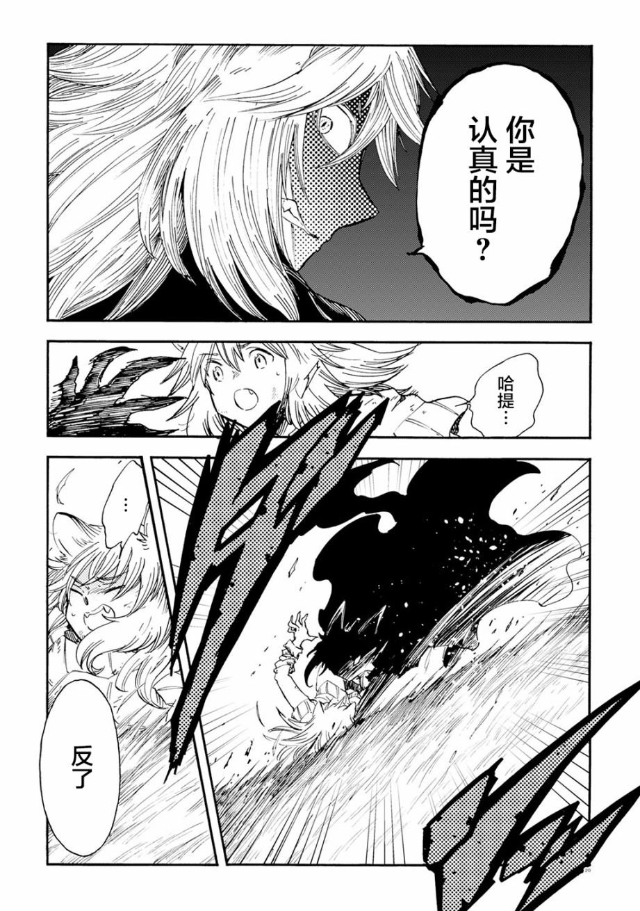 月下遗言10