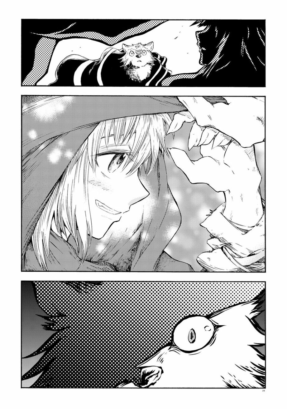 月下遗言10