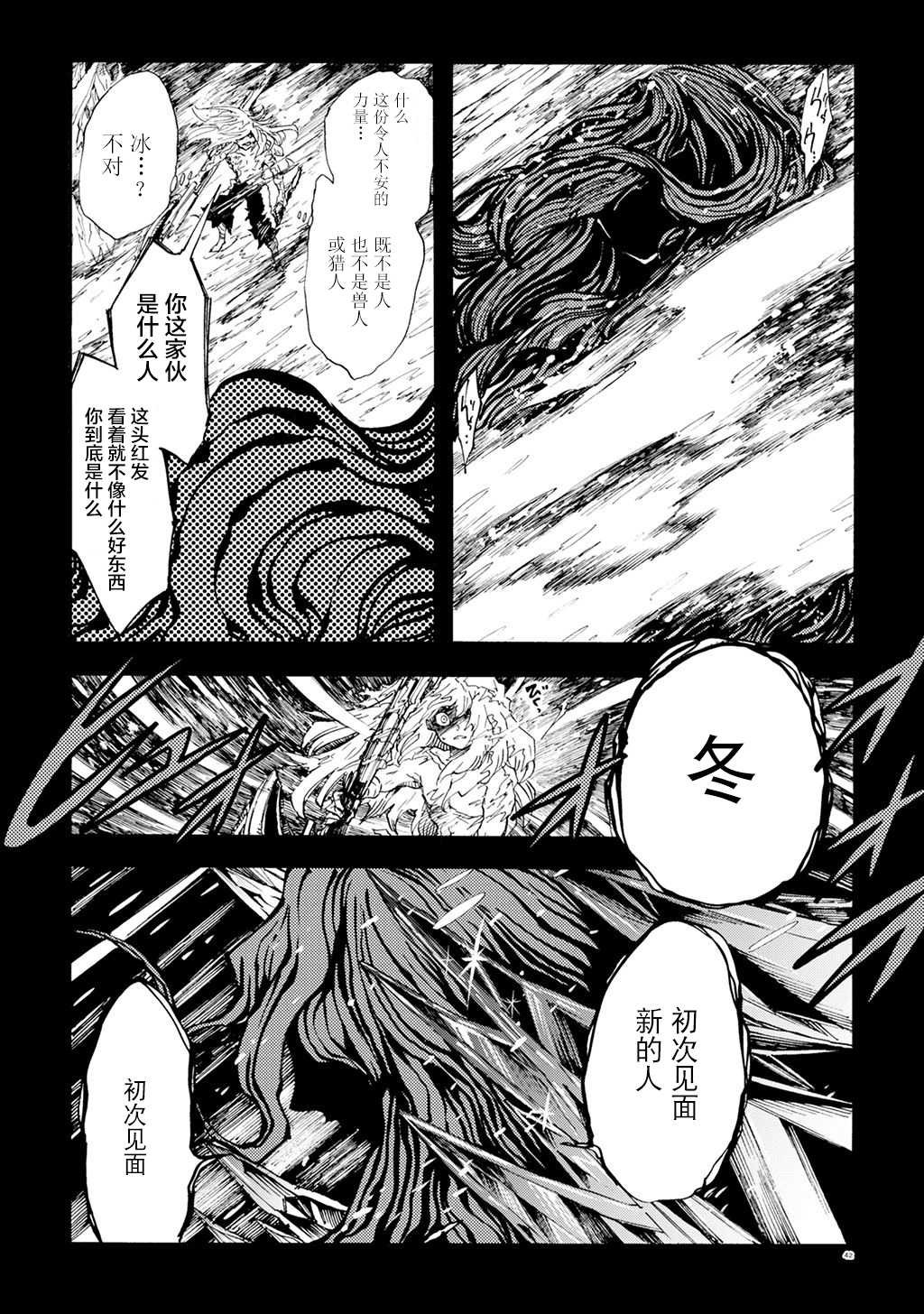 月下遗言11