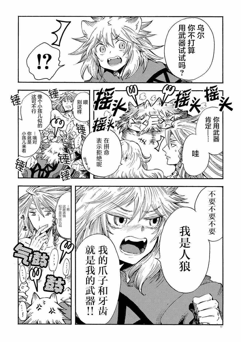 月下遗言12
