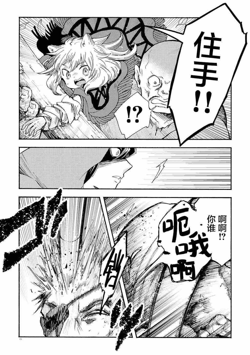 月下遗言12