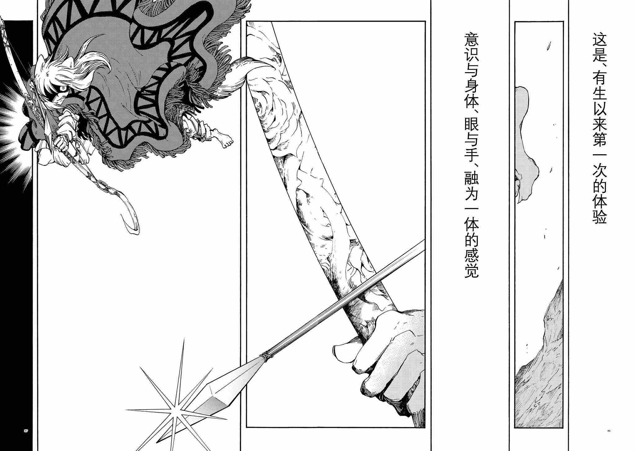 月下遗言12