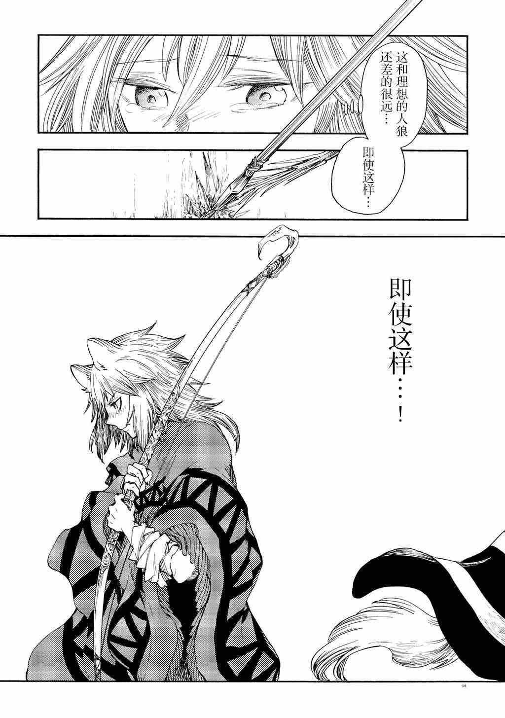 月下遗言12