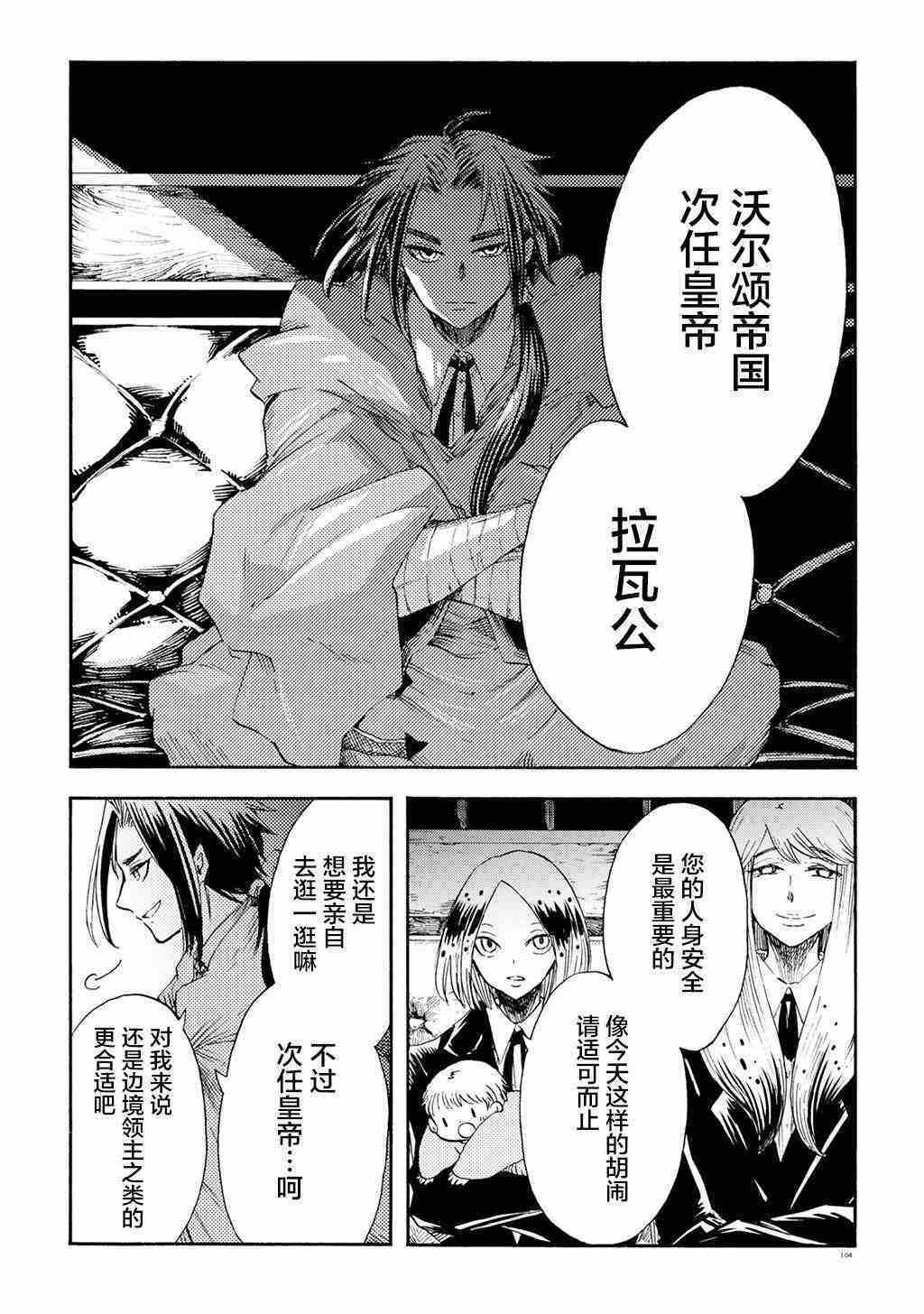 月下遗言13
