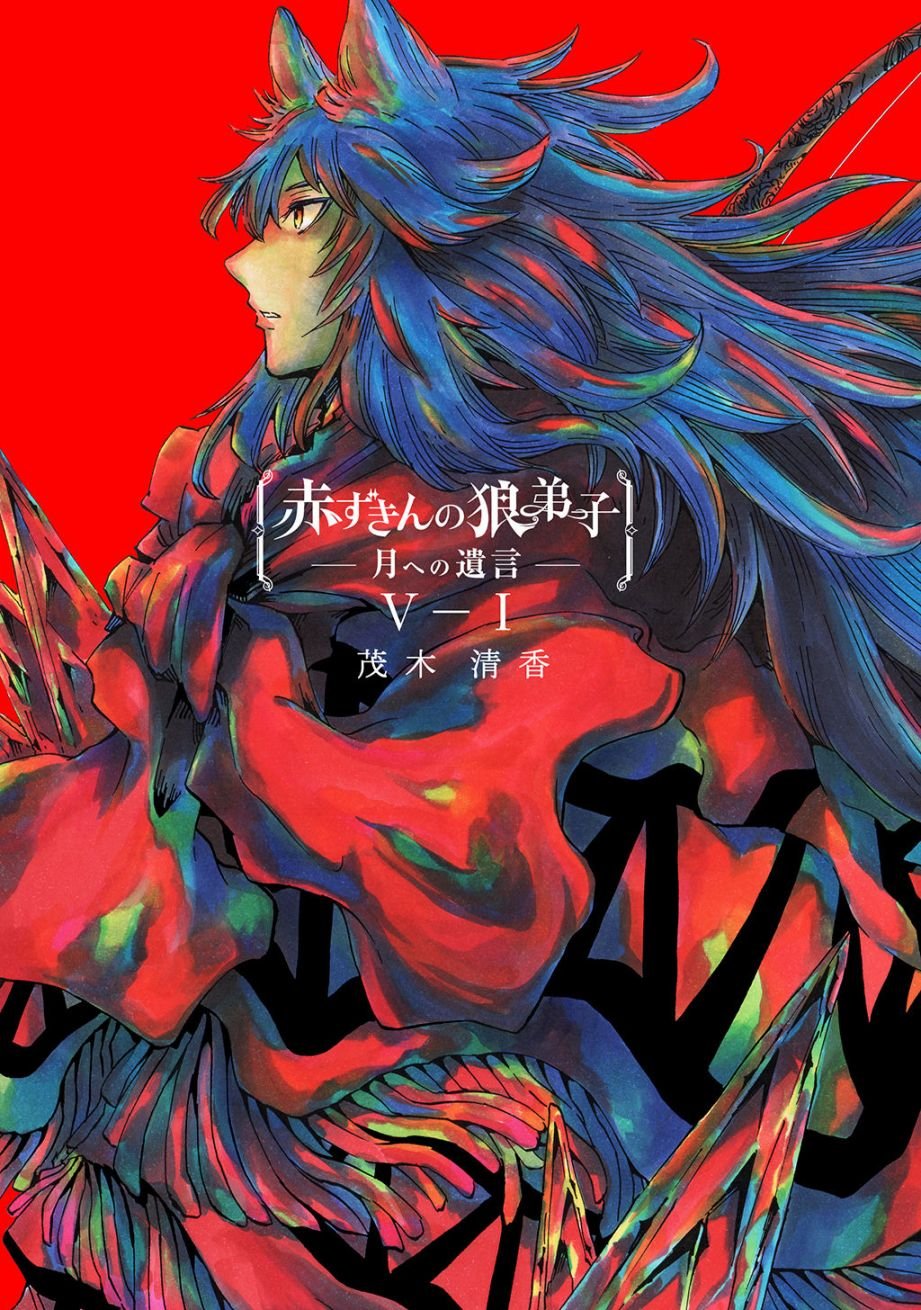月下遗言14