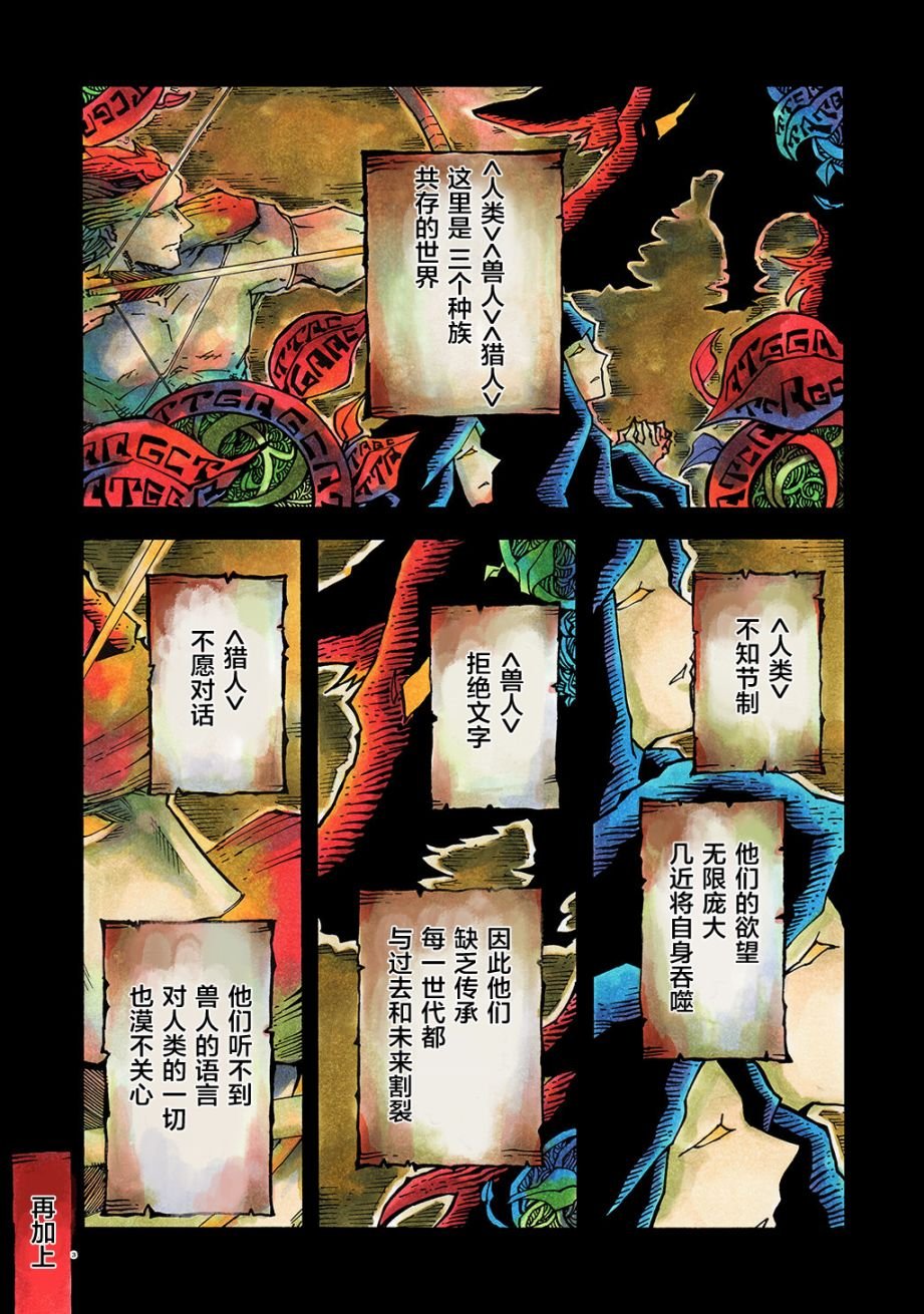 月下遗言14