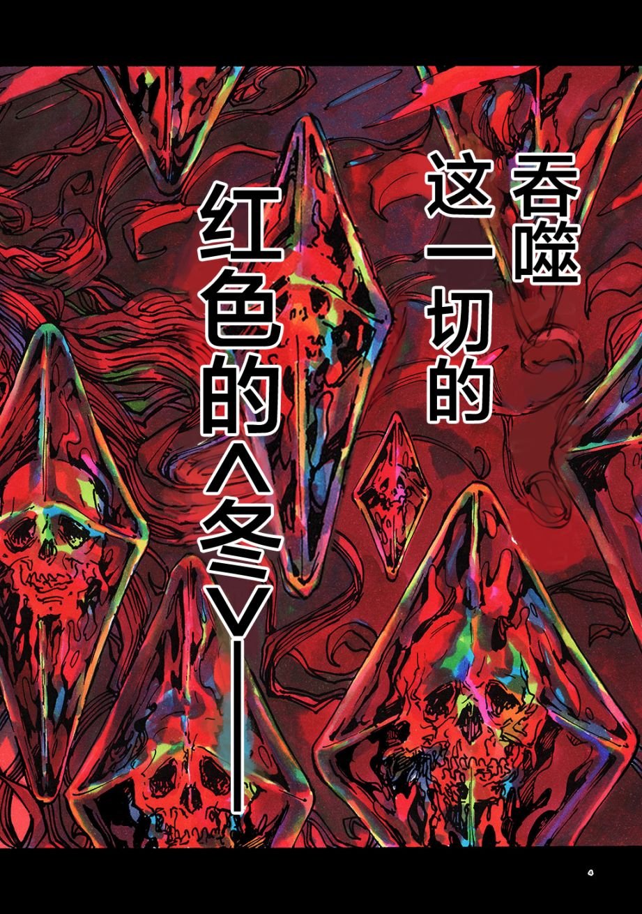月下遗言14
