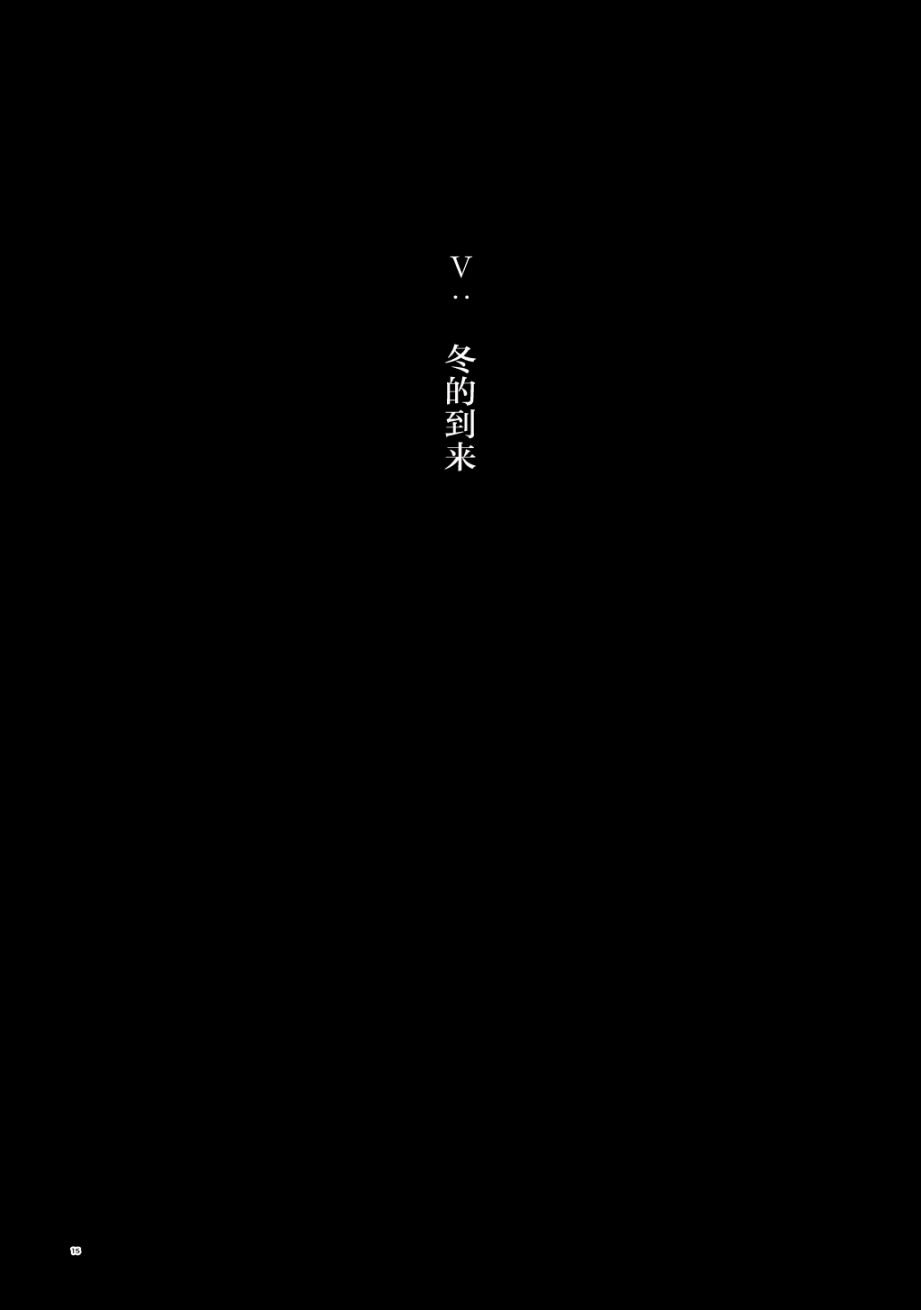 月下遗言14