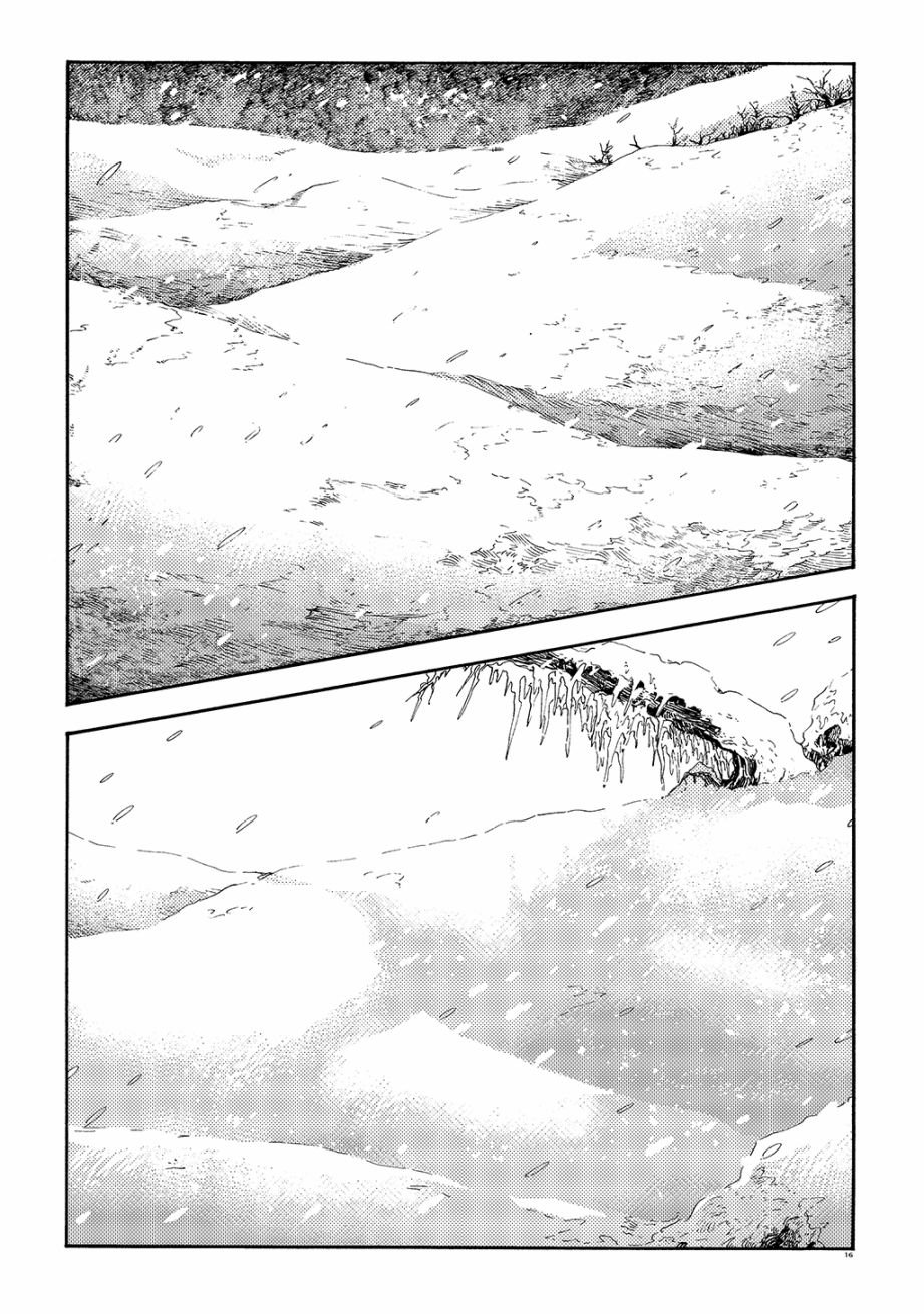 月下遗言14