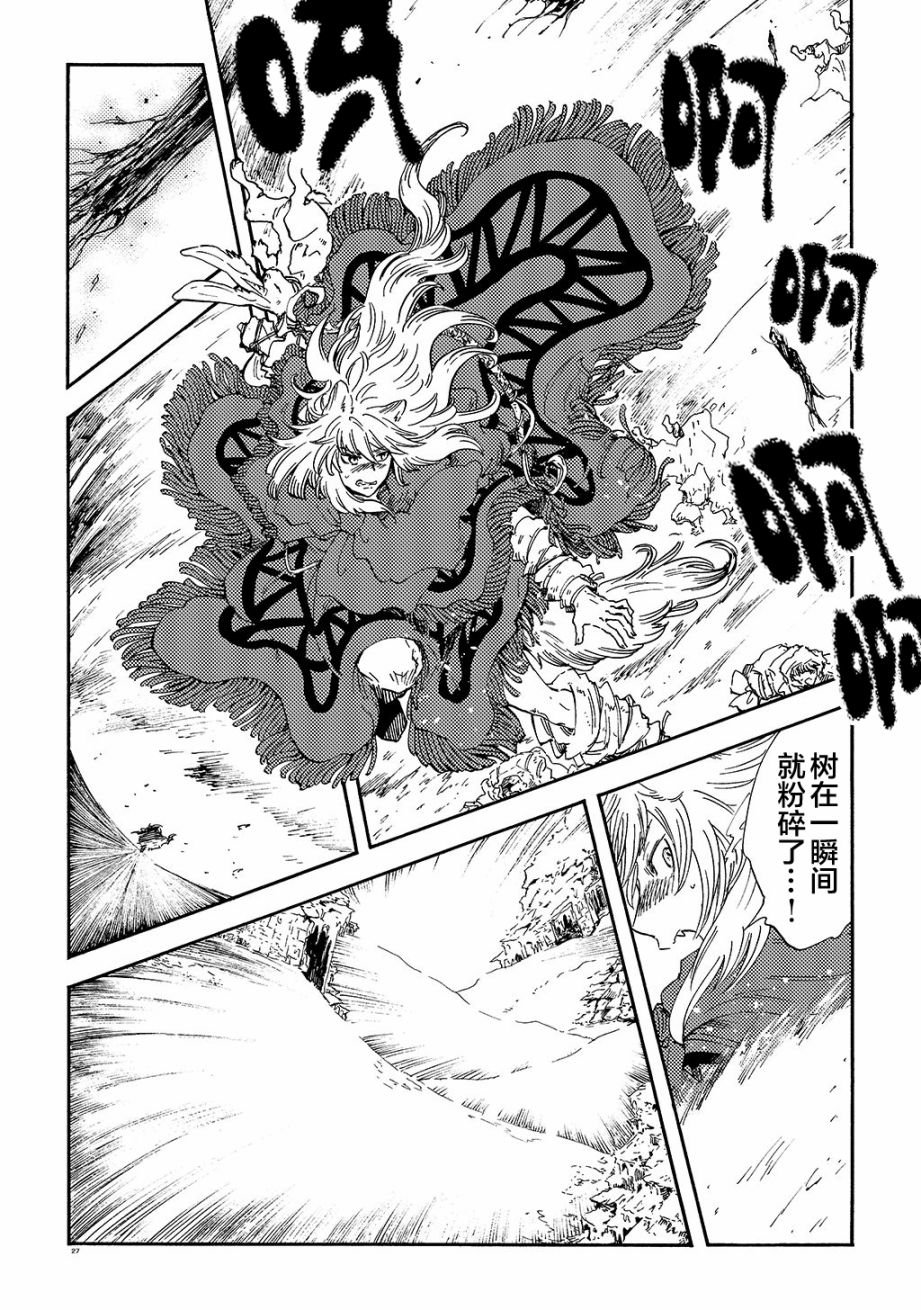 月下遗言14
