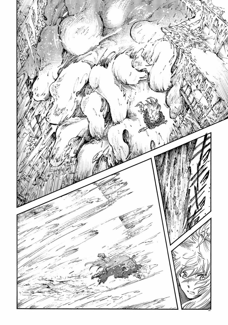 月下遗言14