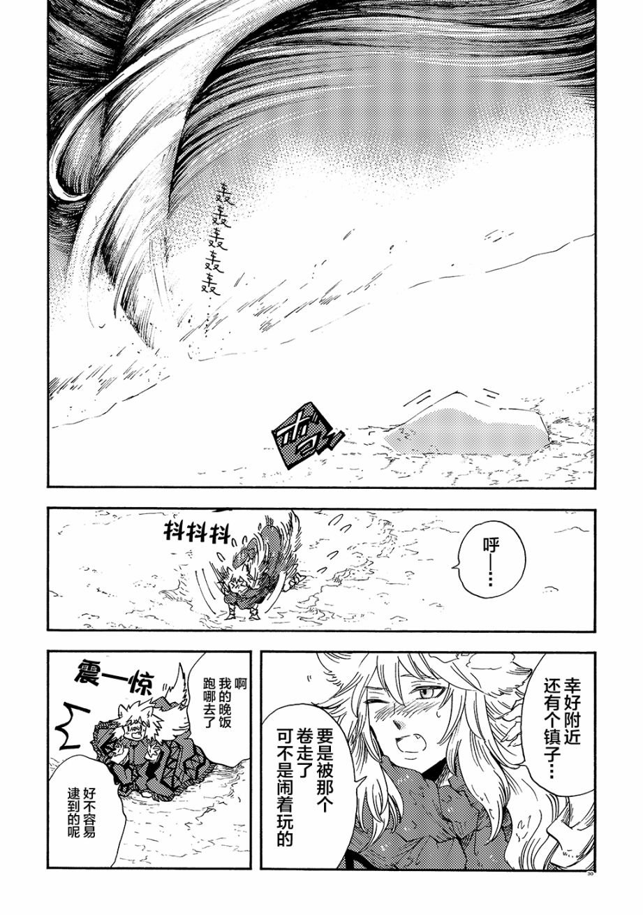 月下遗言14