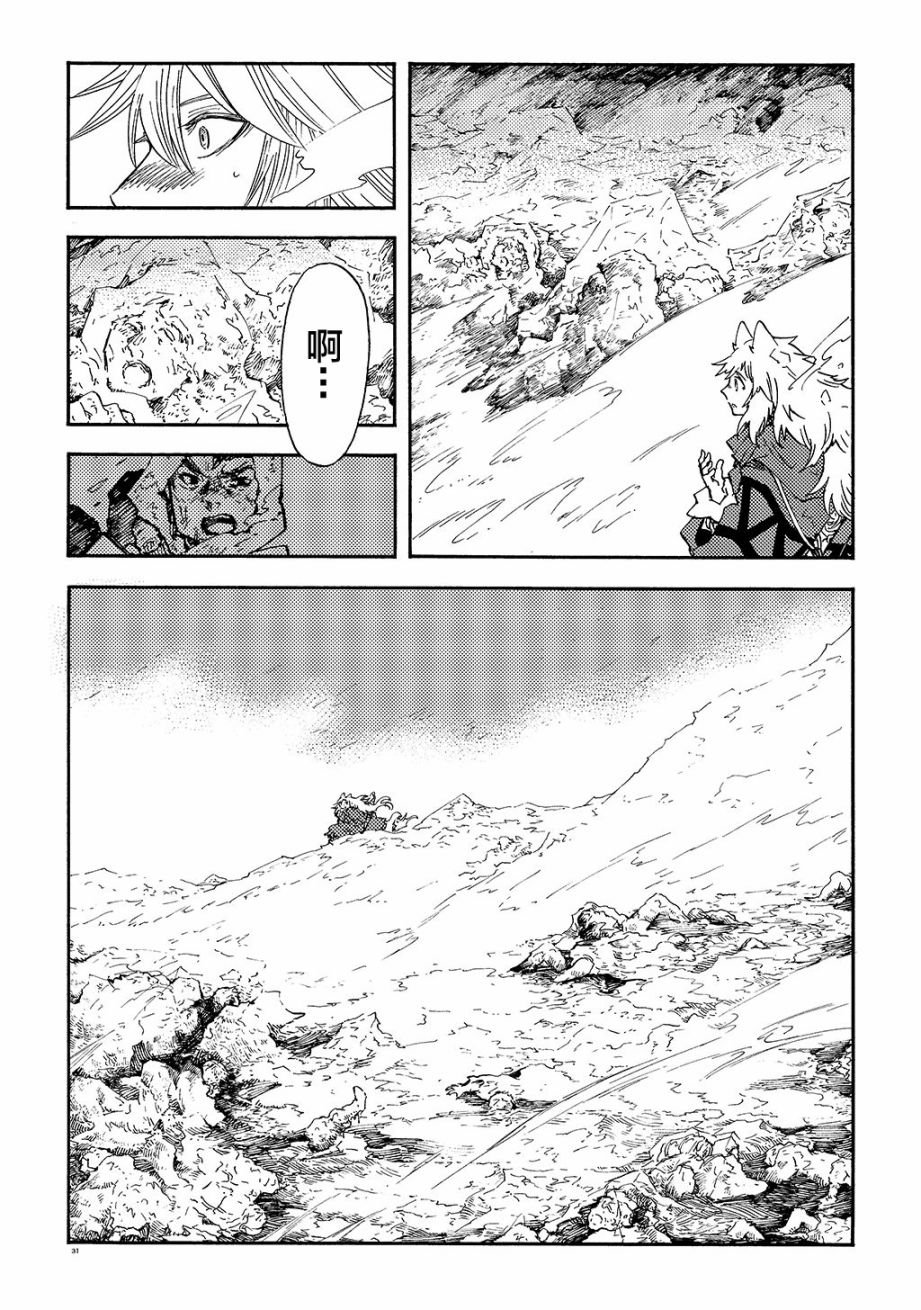 月下遗言14